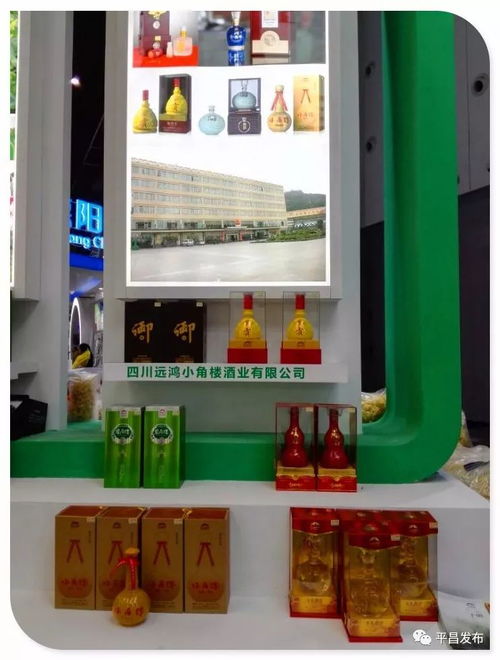 平昌特產閃耀第六屆四川農業博覽會，農業信息咨詢服務助力鄉村振興